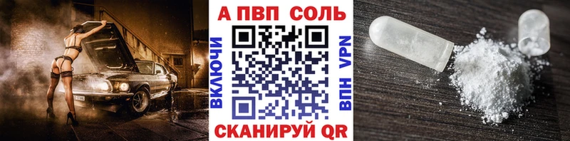 Где можно купить наркотики Конаково Конопля Мефедрон Галлюциногенные грибы Гашиш Альфа ПВП