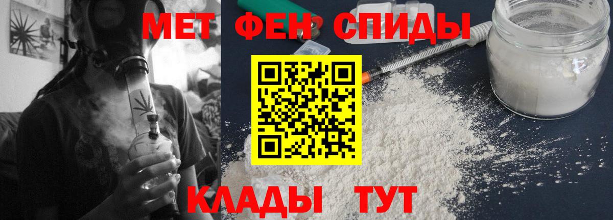 Конаково  АМФ  Вход с VPN  Amphetamine Premium 