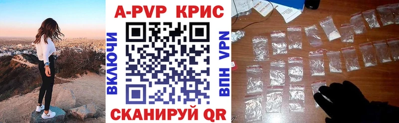 кракен зеркало Конаково Alpha-PVP Соль закладки