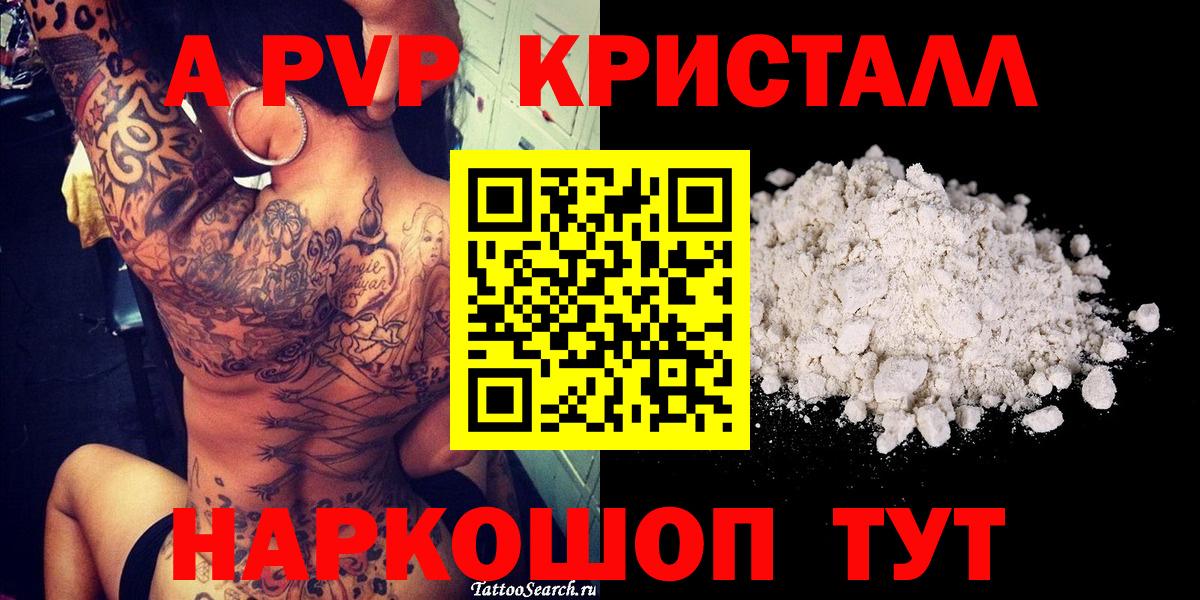 Каннабис Конаково