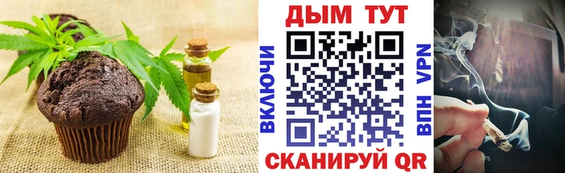 это как зайти  Конаково  Cannafood марихуана  ОМГ ОМГ ССЫЛКА 