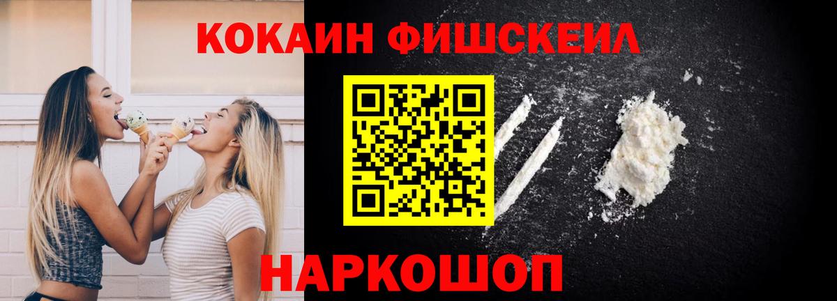 ГАШ  Конаково  Конопля  Мефедрон кристаллы  Вход с VPN 