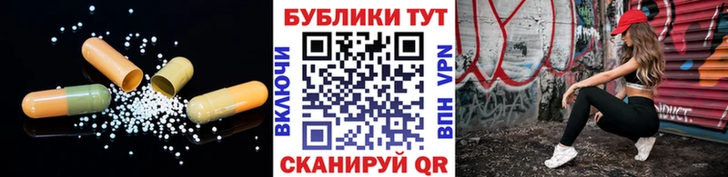 как найти   Конаково  Экстази TESLA 