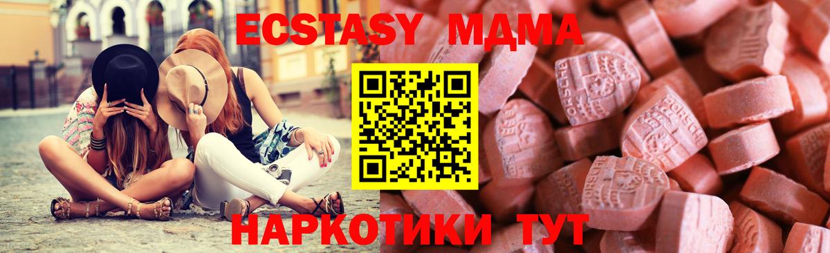 Экстази mix Конаково
