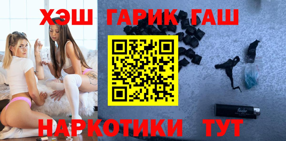 Конаково  как найти   Вход с VPN  Гашиш  ГАШ AMNESIA HAZE  ГАШИШ Premium 