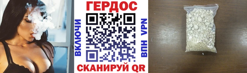 как найти   Конаково  Героин хмурый 