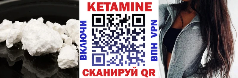 ОМГ ОМГ зеркало  купить  цена  Конаково  дарк нет формула  Кетамин VHQ 