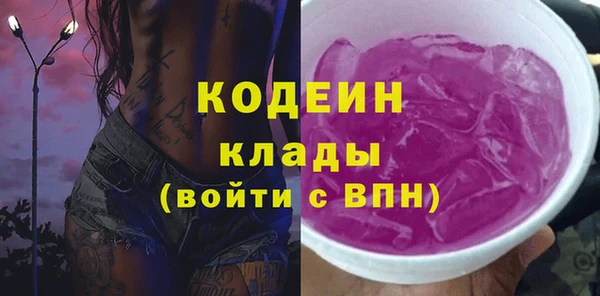 mix Абаза