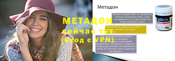 MDMA Premium VHQ Слюдянка