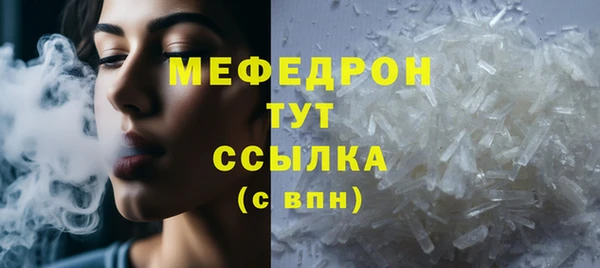 мефедрон VHQ Алексеевка