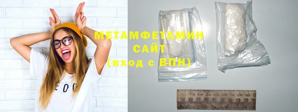 стаф Снежинск