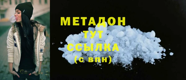марихуана Абдулино