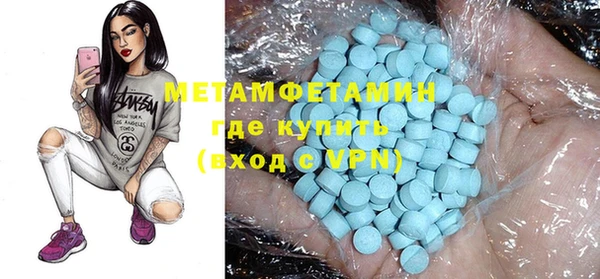 мефедрон VHQ Алексеевка