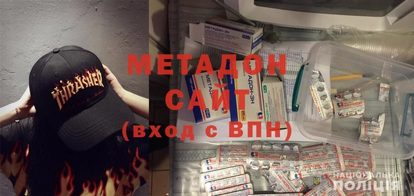 индика Абинск