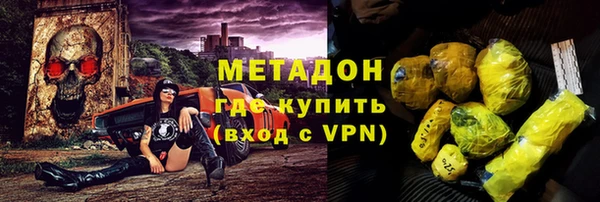 марихуана Абдулино