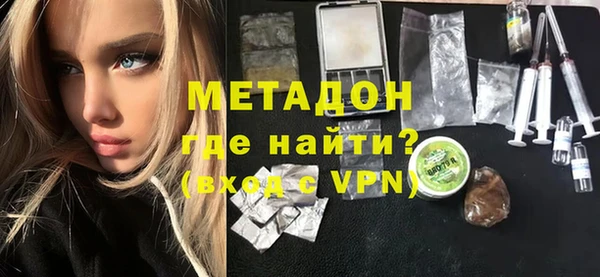 марихуана Абдулино