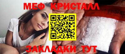 каннабис Кинель