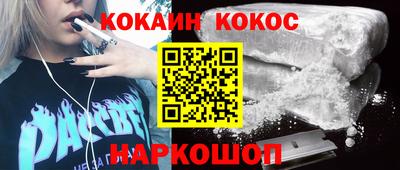 каннабис Кинель