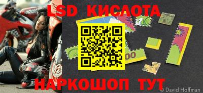 каннабис Кинель