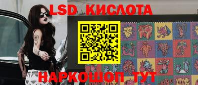 каннабис Кинель