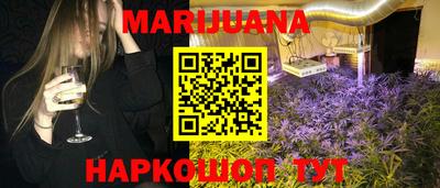 каннабис Кинель