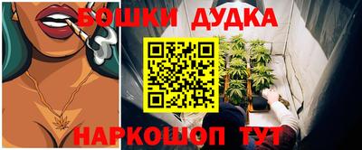 каннабис Кинель