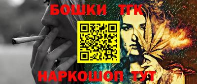 каннабис Кинель