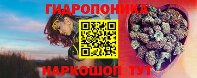 каннабис Кинель