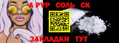 каннабис Кинель