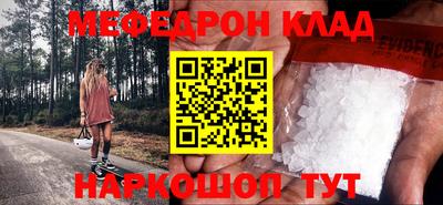 каннабис Кинель