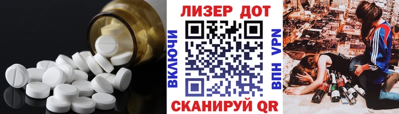 купить  сайты  Конаково  Лсд 25 экстази ecstasy 
