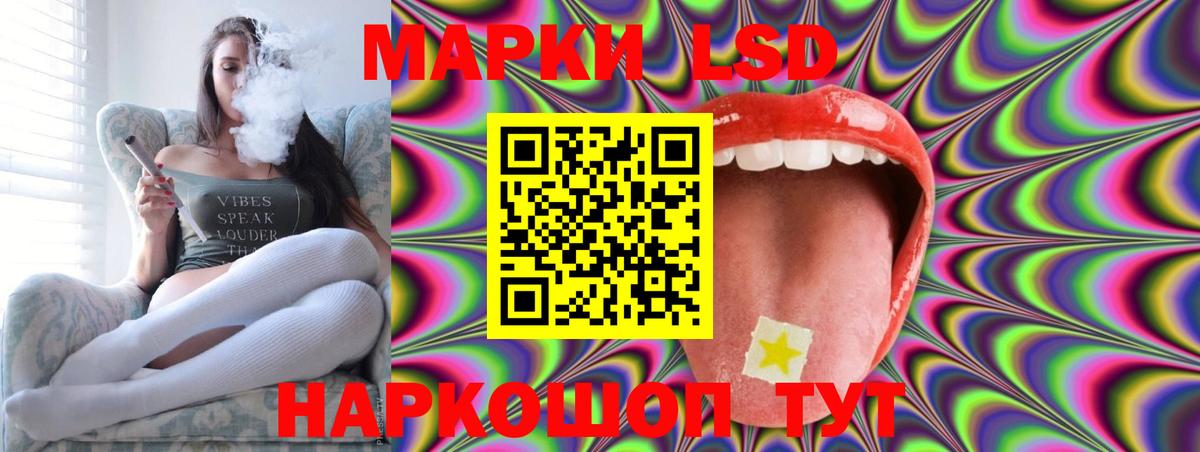 LSD-25 экстази кислота  Вход с VPN  Лсд 25 экстази ecstasy  Конаково 