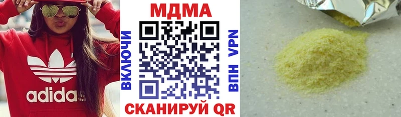где купить наркотик  Конаково  MDMA crystal 