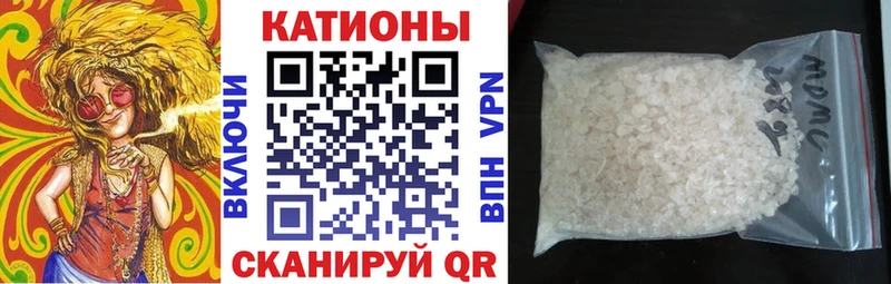 МЯУ-МЯУ VHQ  Конаково 