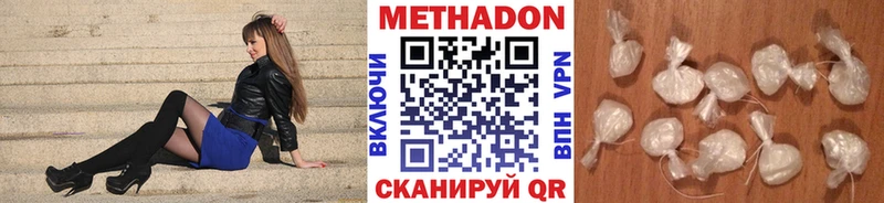 закладка  Конаково  МЕТАДОН мёд 