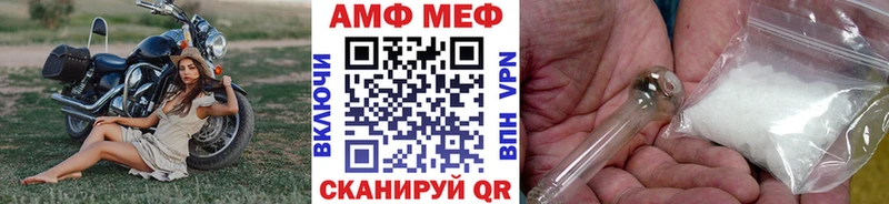 Первитин витя МЕГА как войти Конаково