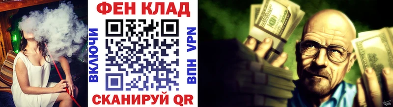 Метамфетамин Декстрометамфетамин 99.9% Конаково
