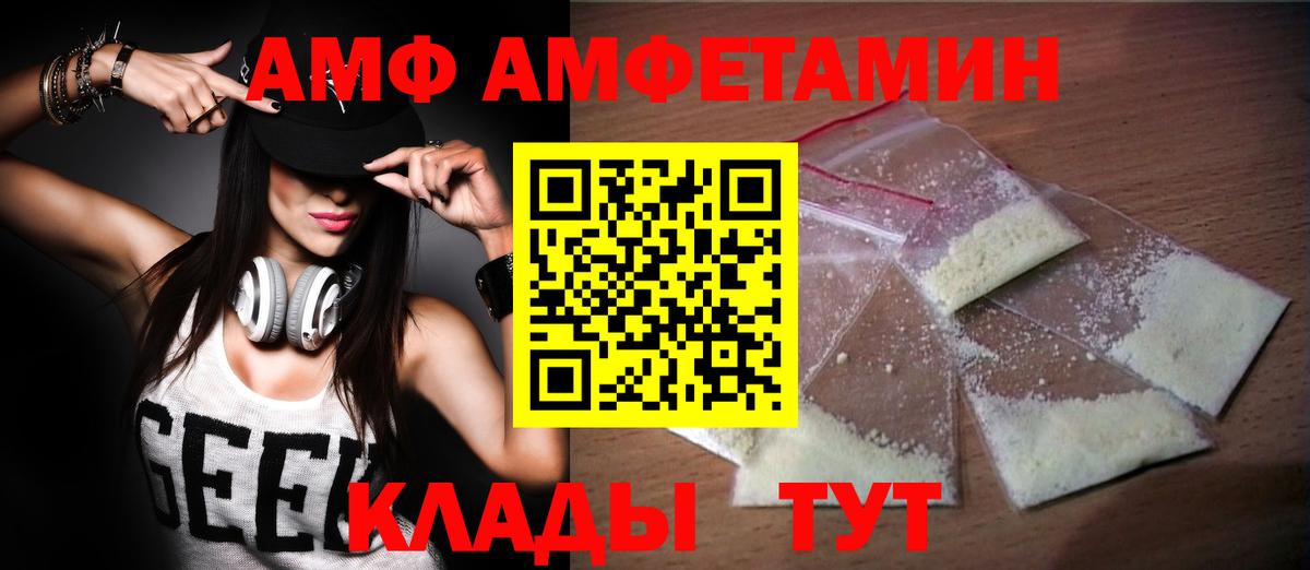 Метамфетамин Methamphetamine Конаково