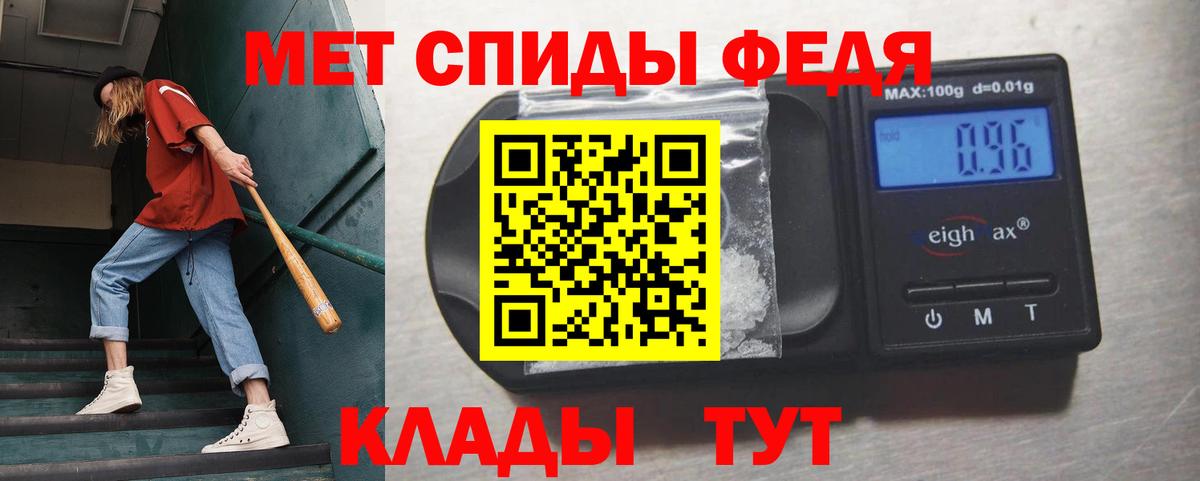 Конаково  МЕТАМФЕТАМИН пудра  Первитин  Вход с VPN 