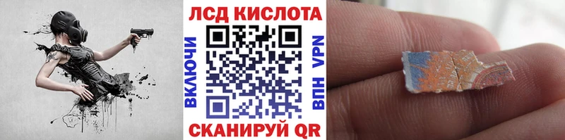 мега ссылки  Конаково  Марки N-bome 1,5мг 