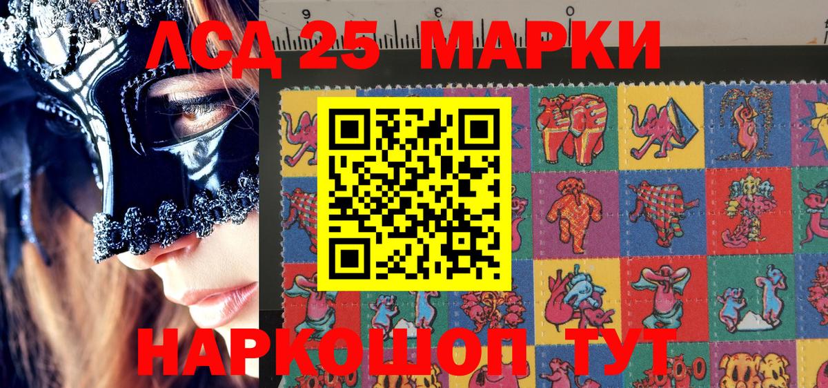 Марки NBOMe 1500мкг Конаково