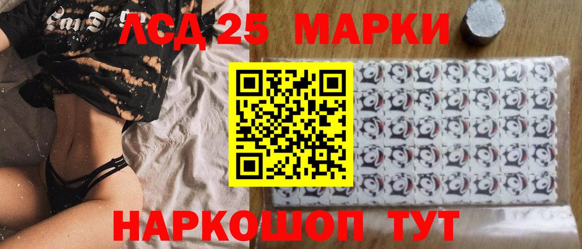 Марки N-bome  Вход с VPN  Конаково  Наркотические марки 1500мкг 