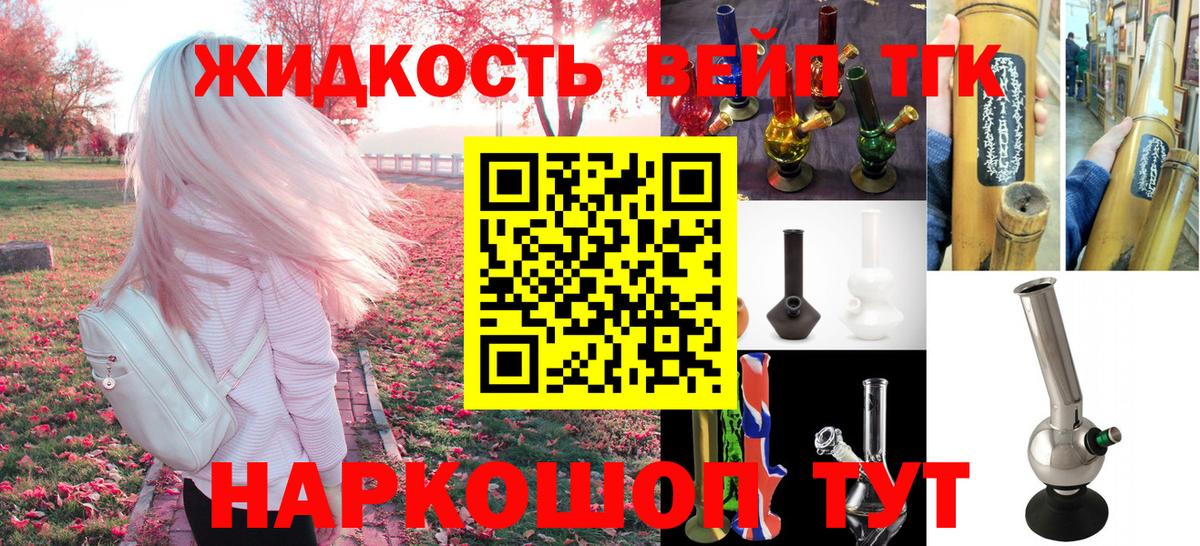Дистиллят ТГК Wax Конаково