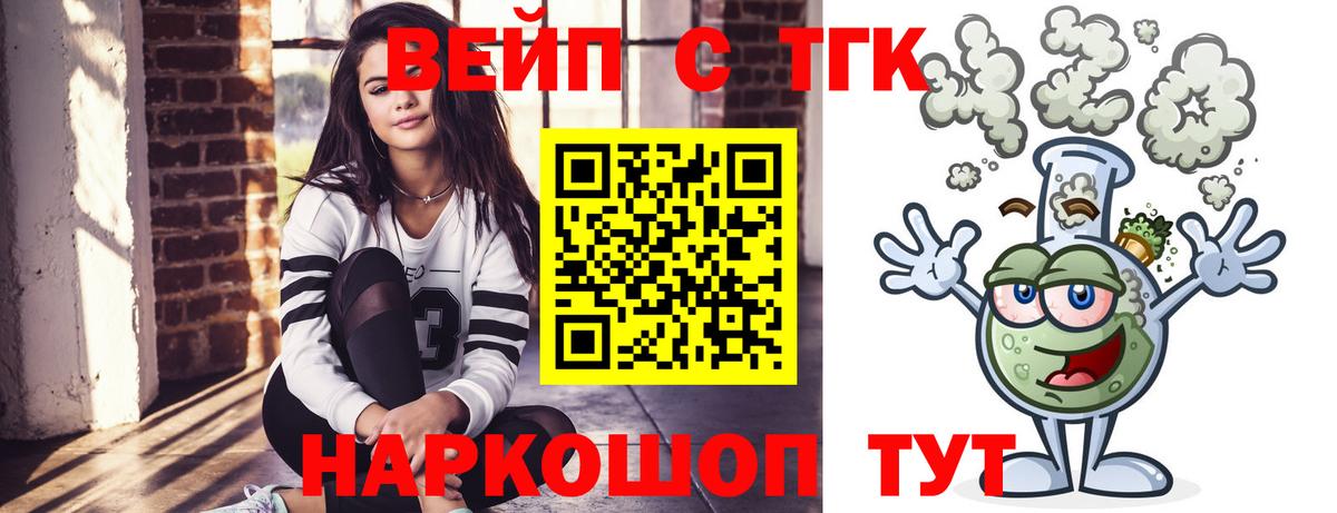 Конаково  ТГК концентрат  Вход с VPN 