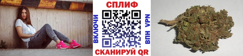Марихуана White Widow  наркошоп  Конаково 