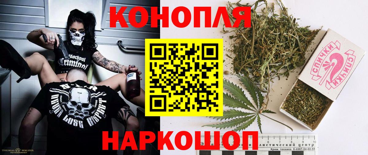 Шишки марихуана конопля Конаково